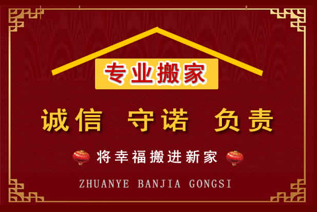 林口搬家电话