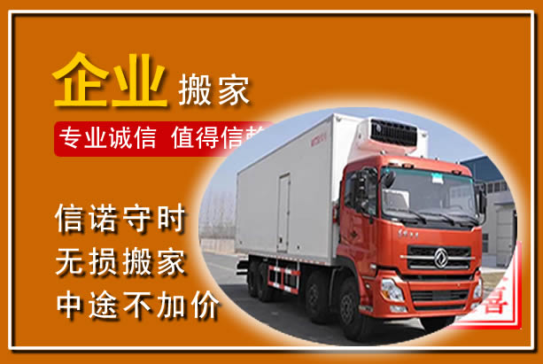林口工厂单位搬迁